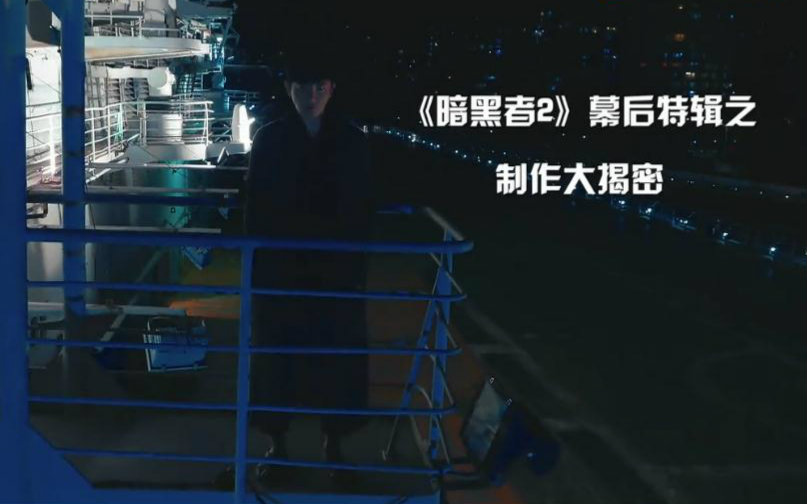 暗黑者2记忆中的黑板擦 暗黑者 2：黑板擦背后的故事，守护学