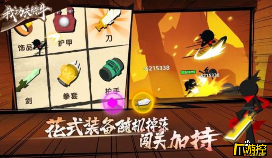 地牢猎手4战斗大师加点 地牢猎手 4战斗大师加点攻略：输出与