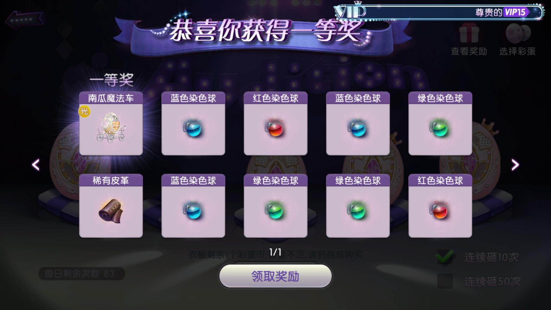 蛋蛋赚真的可以提现么 蛋蛋赚 APP 赚钱真的轻松吗？提现秒