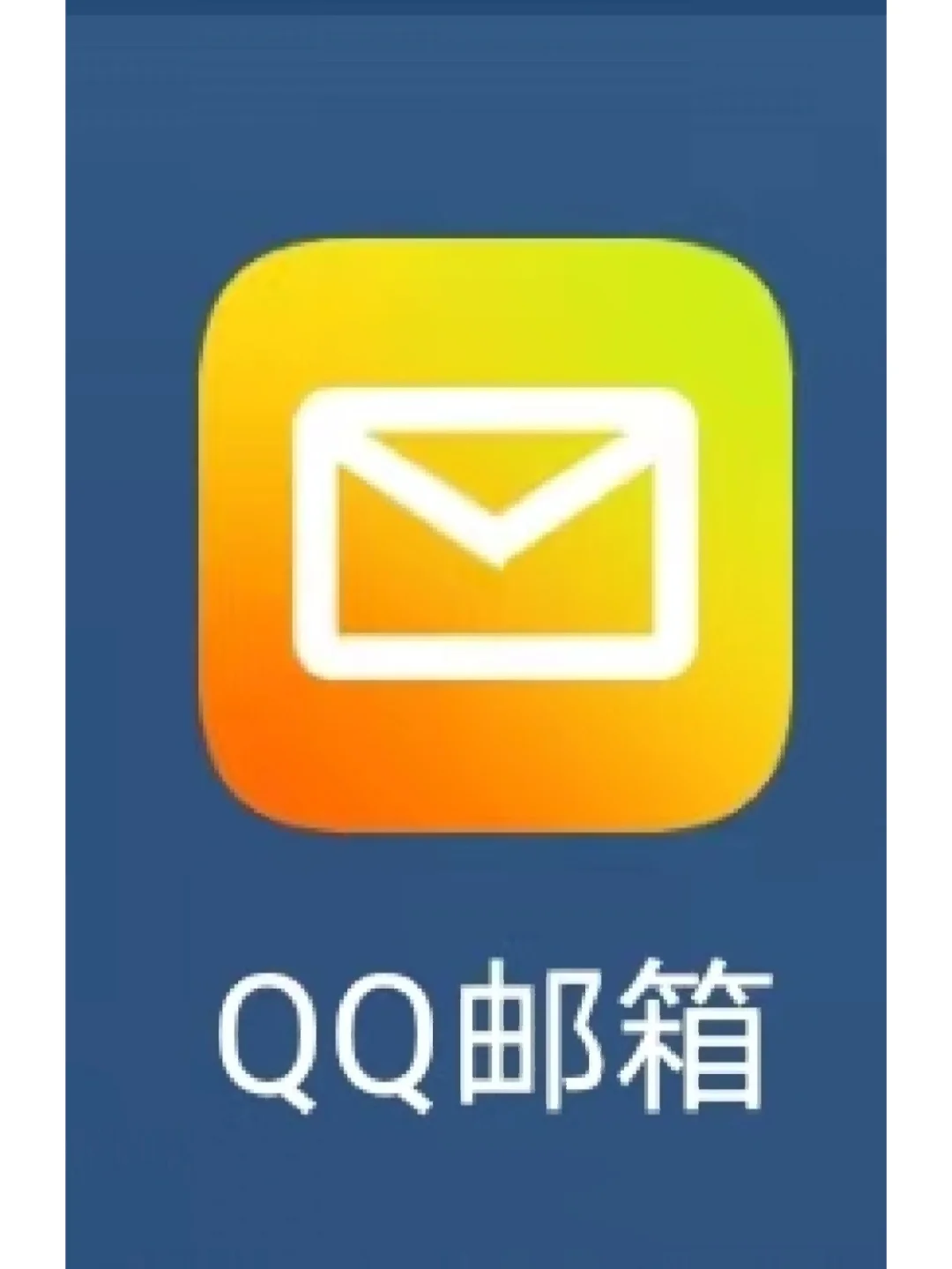 邮件箱群发垃圾软件怎么弄_邮件箱群发垃圾软件下载_邮件群发软件 垃圾箱