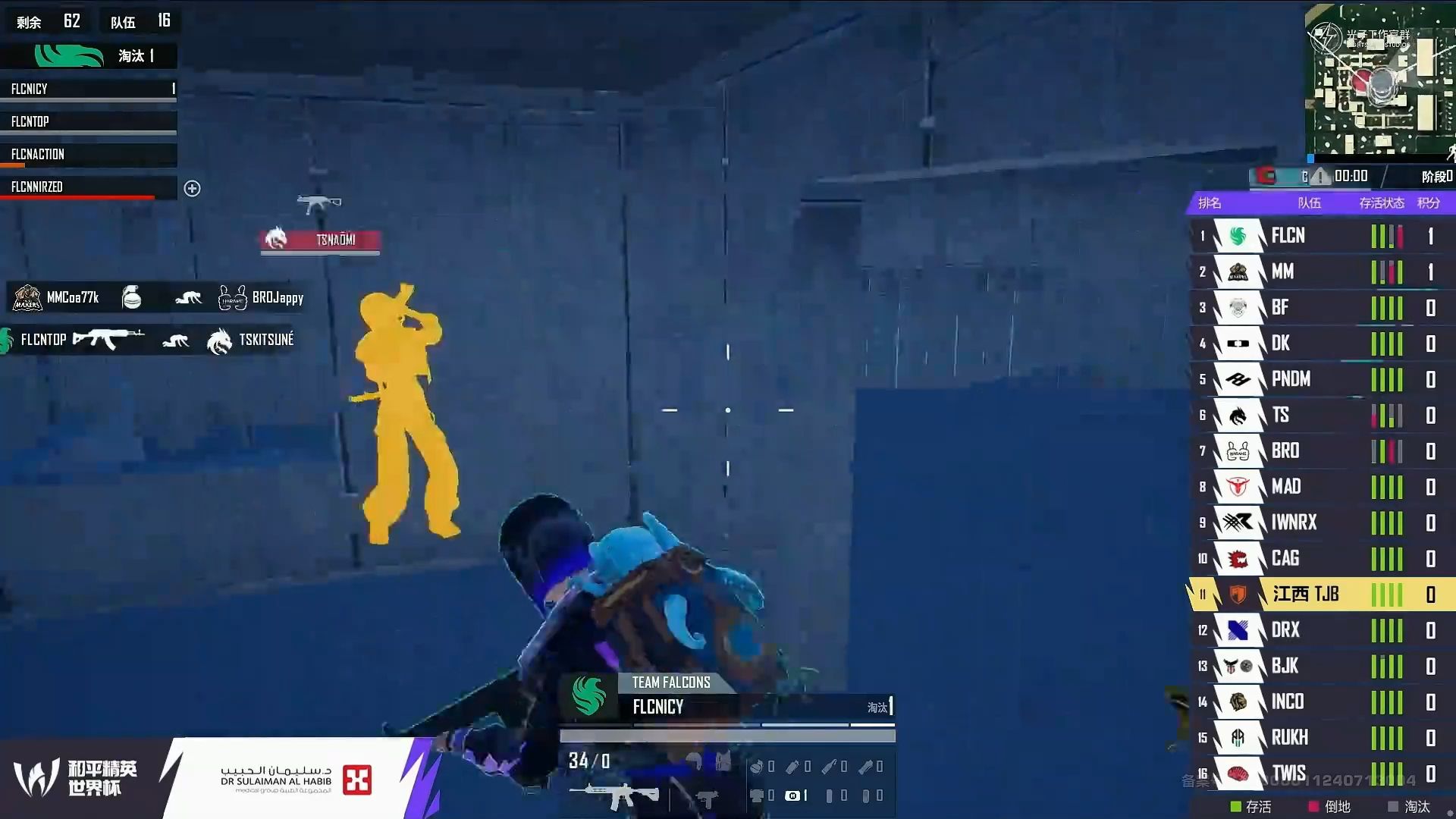 反恐精英电竞精英_精英电竞俱乐部_csol电竞精英