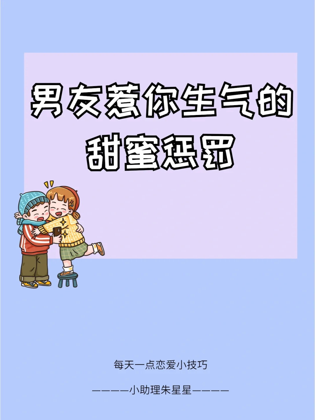 餐厅约会吃饭图片_约会主题餐厅_爱神餐馆2怎样约会成功