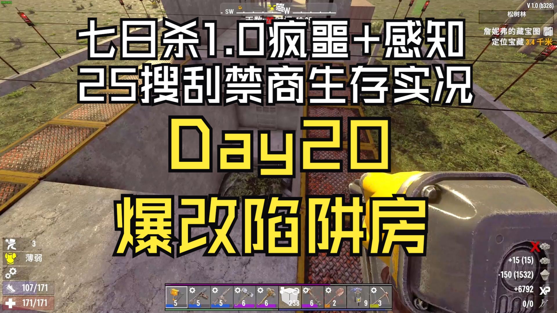 七日杀联机_开挂的七日杀怎么落地_七日杀上帝模式