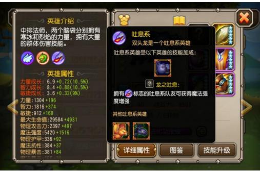 传奇巅峰端_巅峰网络传奇_刀塔传奇90级巅峰竞技场