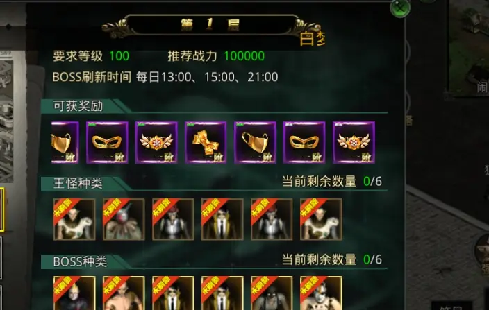 巅峰网络传奇_刀塔传奇90级巅峰竞技场_传奇巅峰端