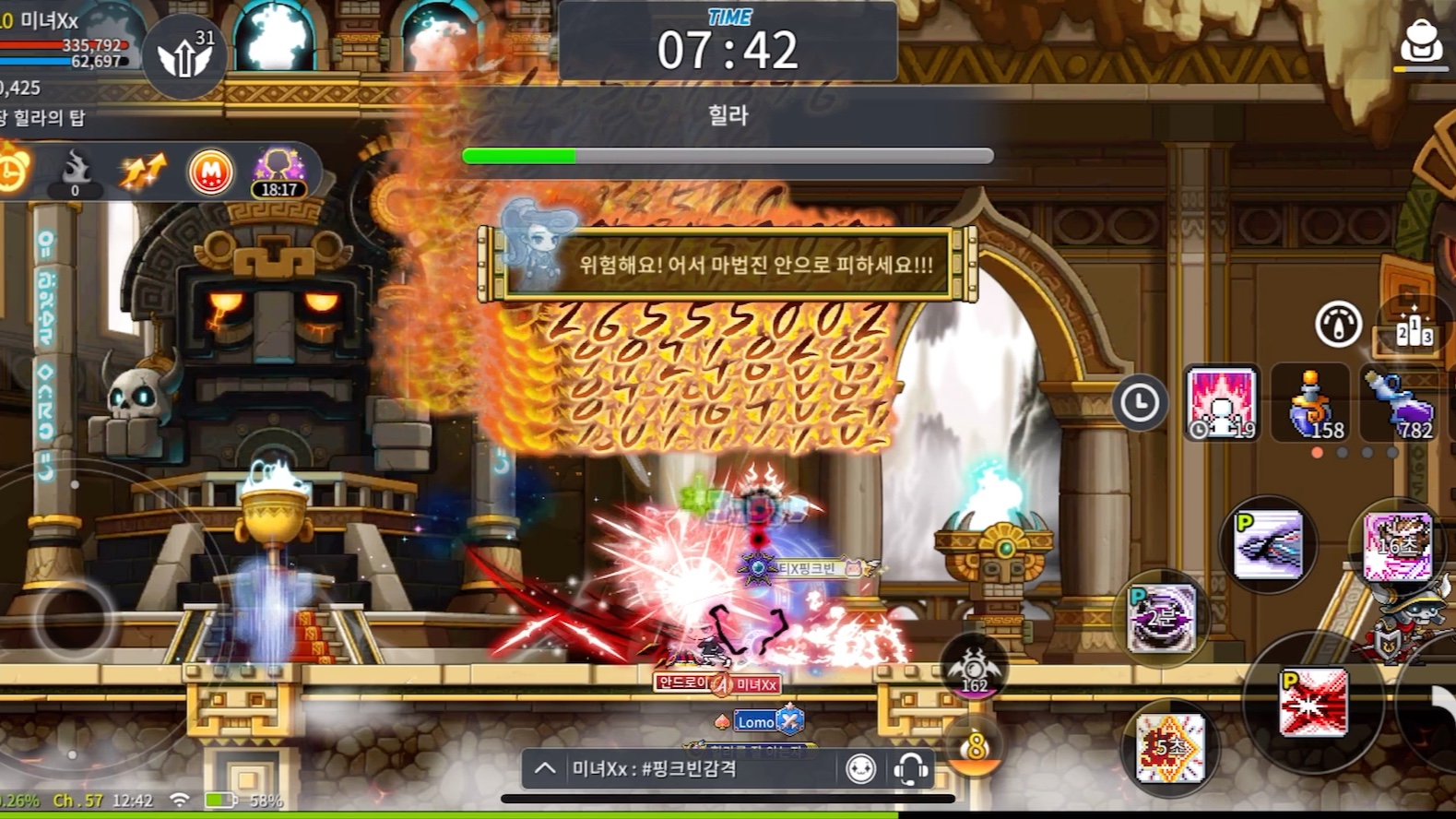 冒险岛双刀连接技能加点_冒险岛双刀连接技能_冒险岛双刀连招