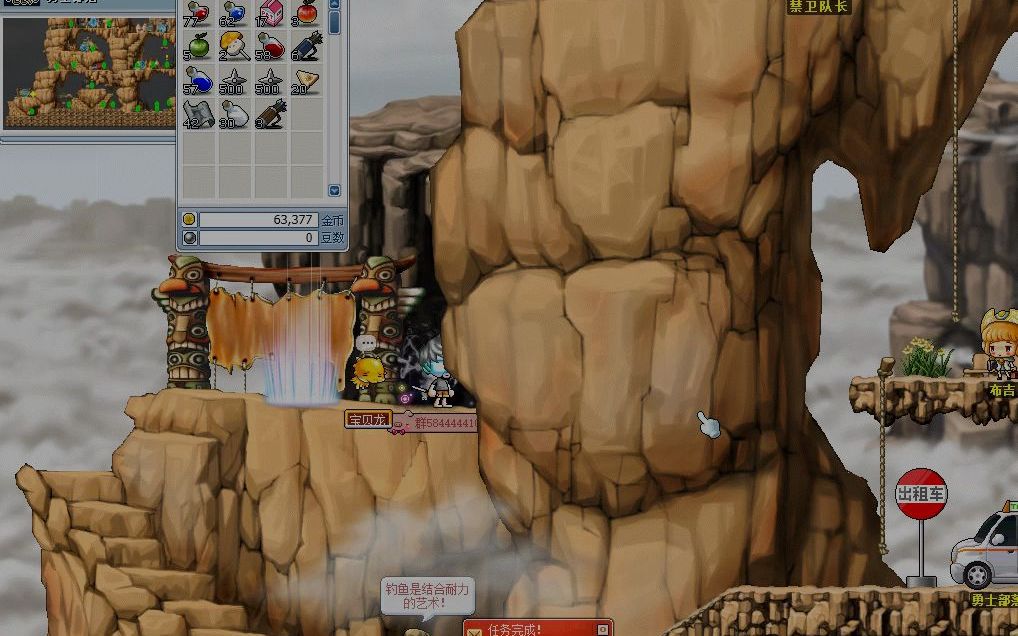 冒险岛双刀连接技能加点_冒险岛双刀连接技能_冒险岛双刀连招