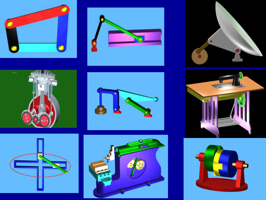 连杆传动系统设计：像魔术师与侦探的奇妙之旅