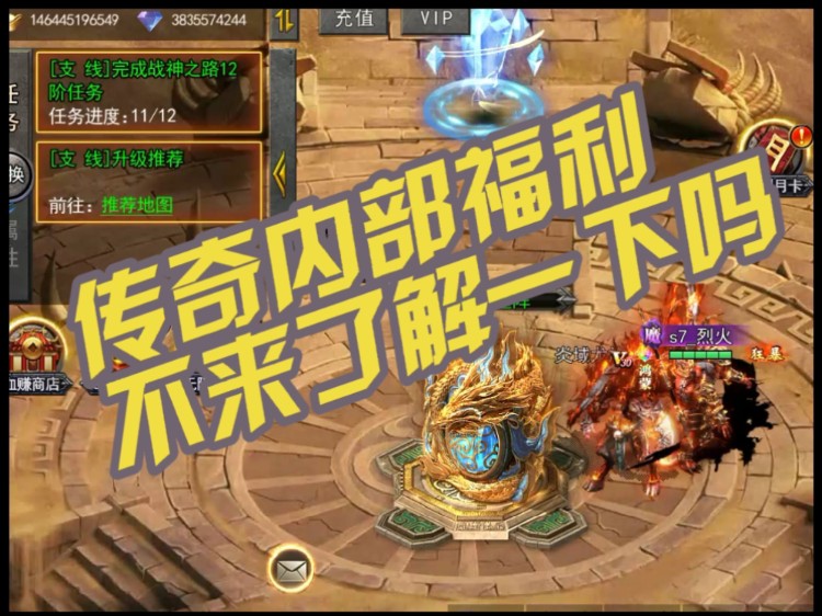 礼包三国志塔防空间怎么用_塔防三国志空间礼包_三国志塔防礼包兑换码