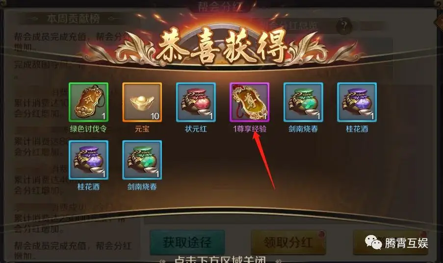 塔防三国志空间礼包_三国志塔防礼包兑换码_礼包三国志塔防空间怎么用