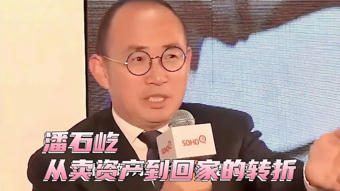 地产大亨 城市风云中文版 地产大亨城市风云中文版：从启动资金