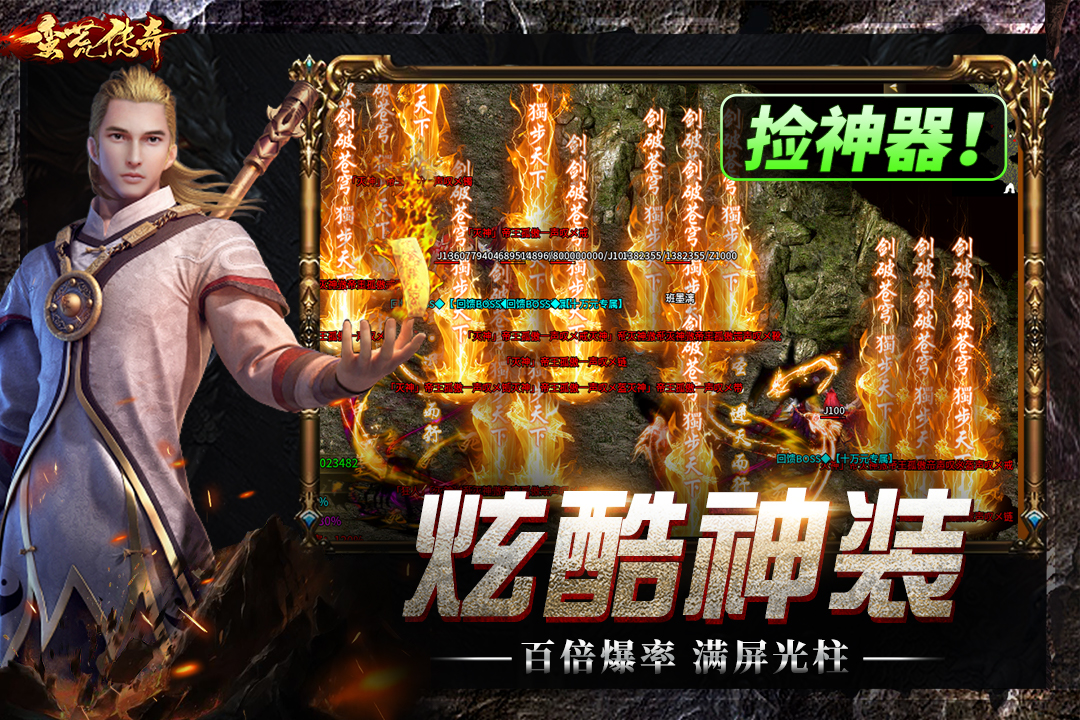 剑灵手游什么时候公测 剑灵手游公测时间成谜，粉丝焦急等待盼官