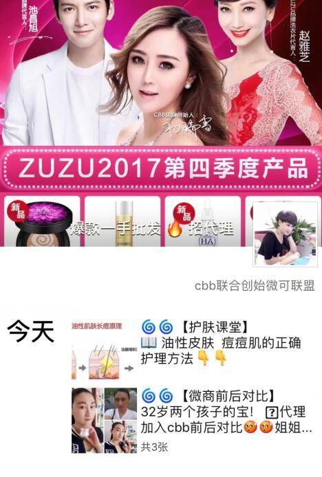 微信刷粉软件_微信刷粉软件_微信刷粉软件