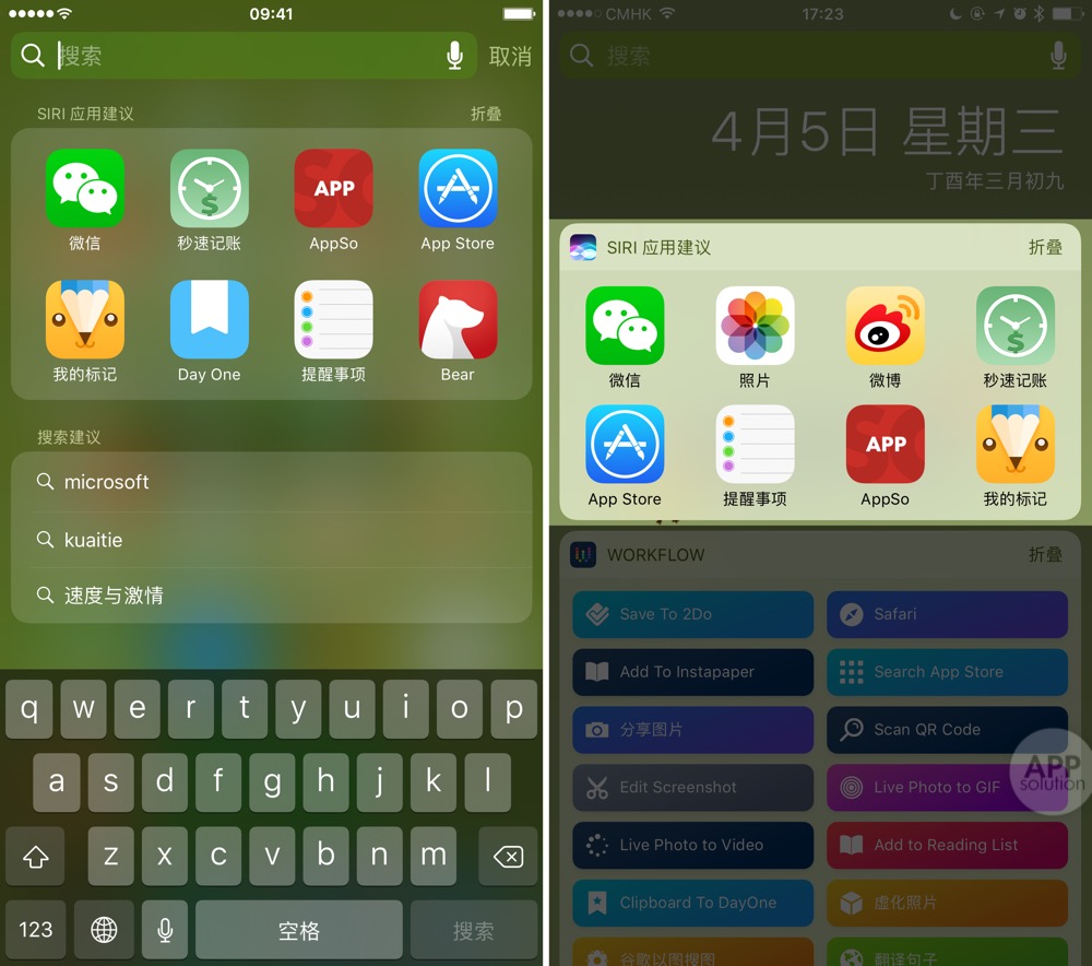 推荐软件怎么写_iphone软件推荐app_推荐软件下载网站