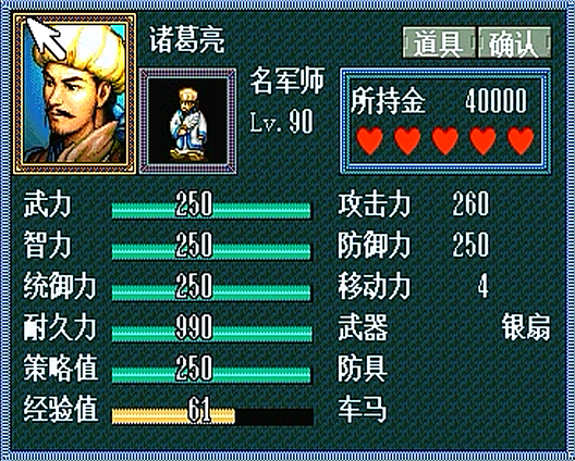 阿达三国志内购无限版下载_阿达三国志游戏玩法详解_阿达三国志下载