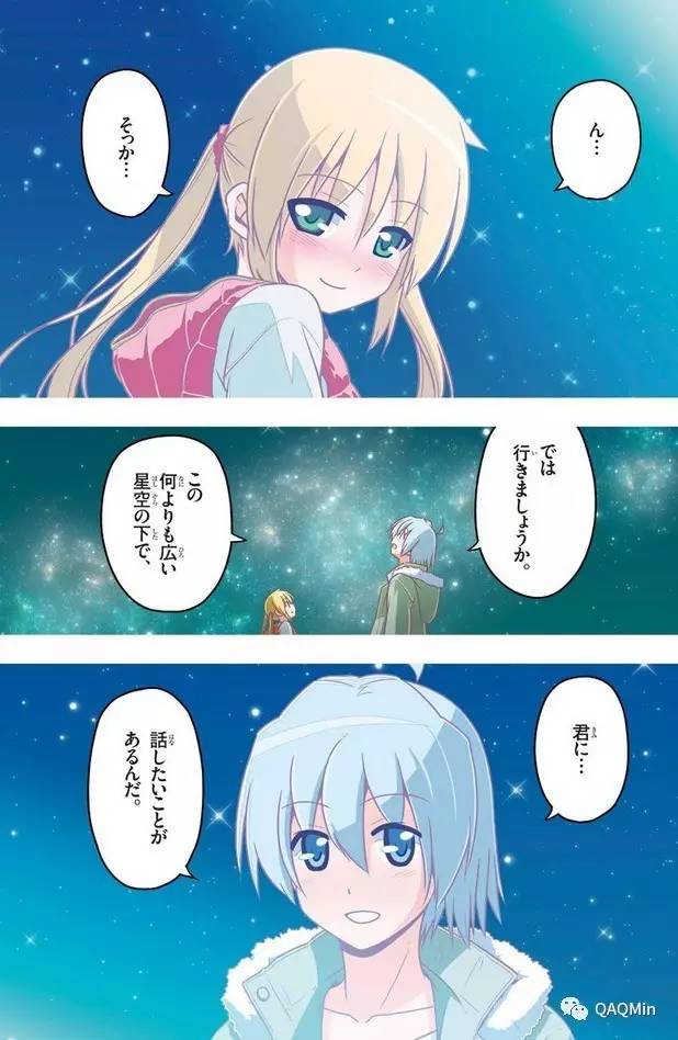 一季旋风管家动漫免费观看_旋风管家第1季_旋风管家动漫第一季