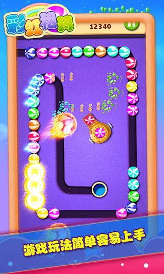 射糖果的游戏 射糖果：带你重回童年，体验纯粹快乐与成就感的神