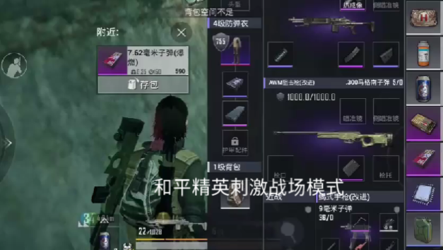 卡尔萨斯限定皮肤碎片，让你的英雄闪耀战场