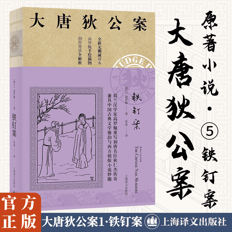 带答案的100个鬼故事 100 个带答案的鬼故事，带你走进惊
