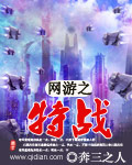 网游之抢先半步起点 网游抢先半步：刺激与挑战并存的冒险之旅