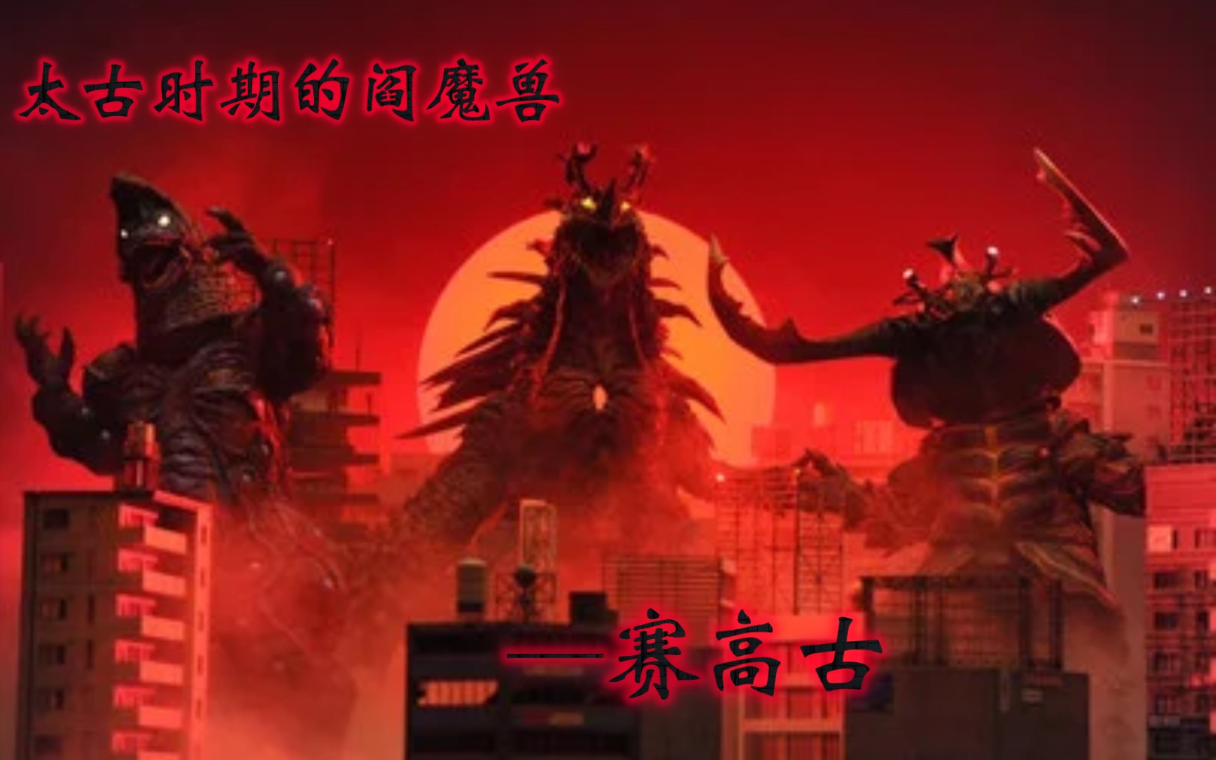 魔兽在笔记本上那个解析度好一点 笔记本玩魔兽，1920x10