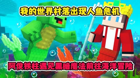 捕鱼达人：一场充满刺激与惊喜的海洋冒险之旅