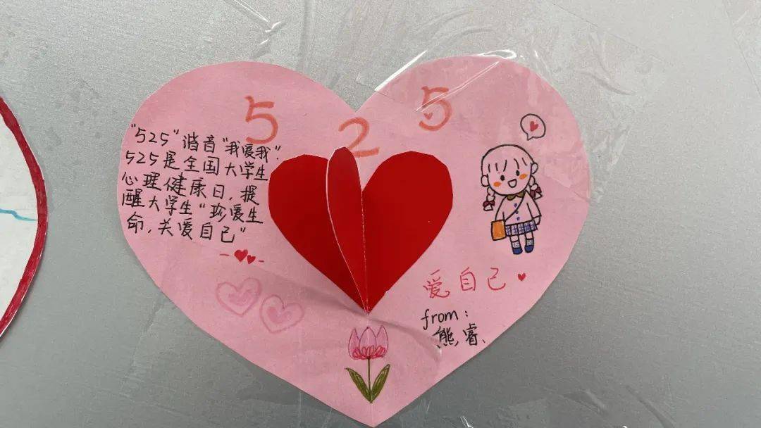 从心开始游戏结束txt 生活如游戏，从心开始，用心面对，突破