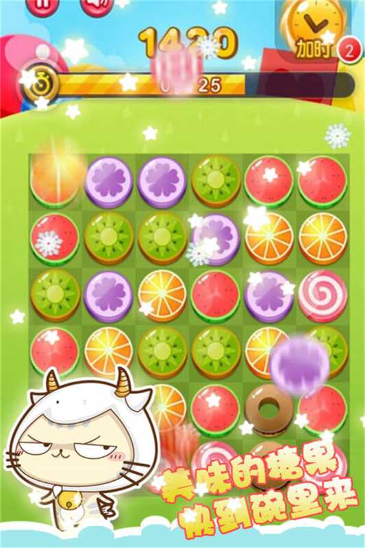 连连看安卓单机版_连连看安卓_连连看安卓版