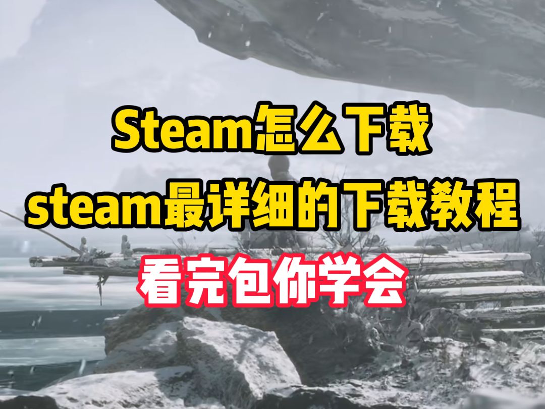 steam api64rdll下载 SteamAPI64.d