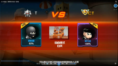 小小枪战游戏_小小枪战3出来了吗_小小枪战2021