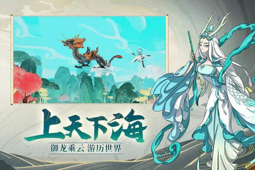 浮生妖绘卷好玩吗