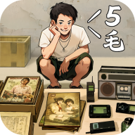 时光杂货店加速版