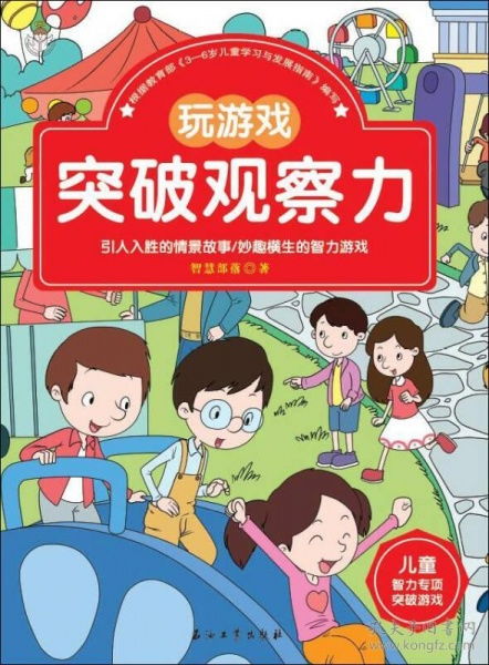 专项游戏,小鱼爱上钩——融合经典元素的创新钓鱼游戏